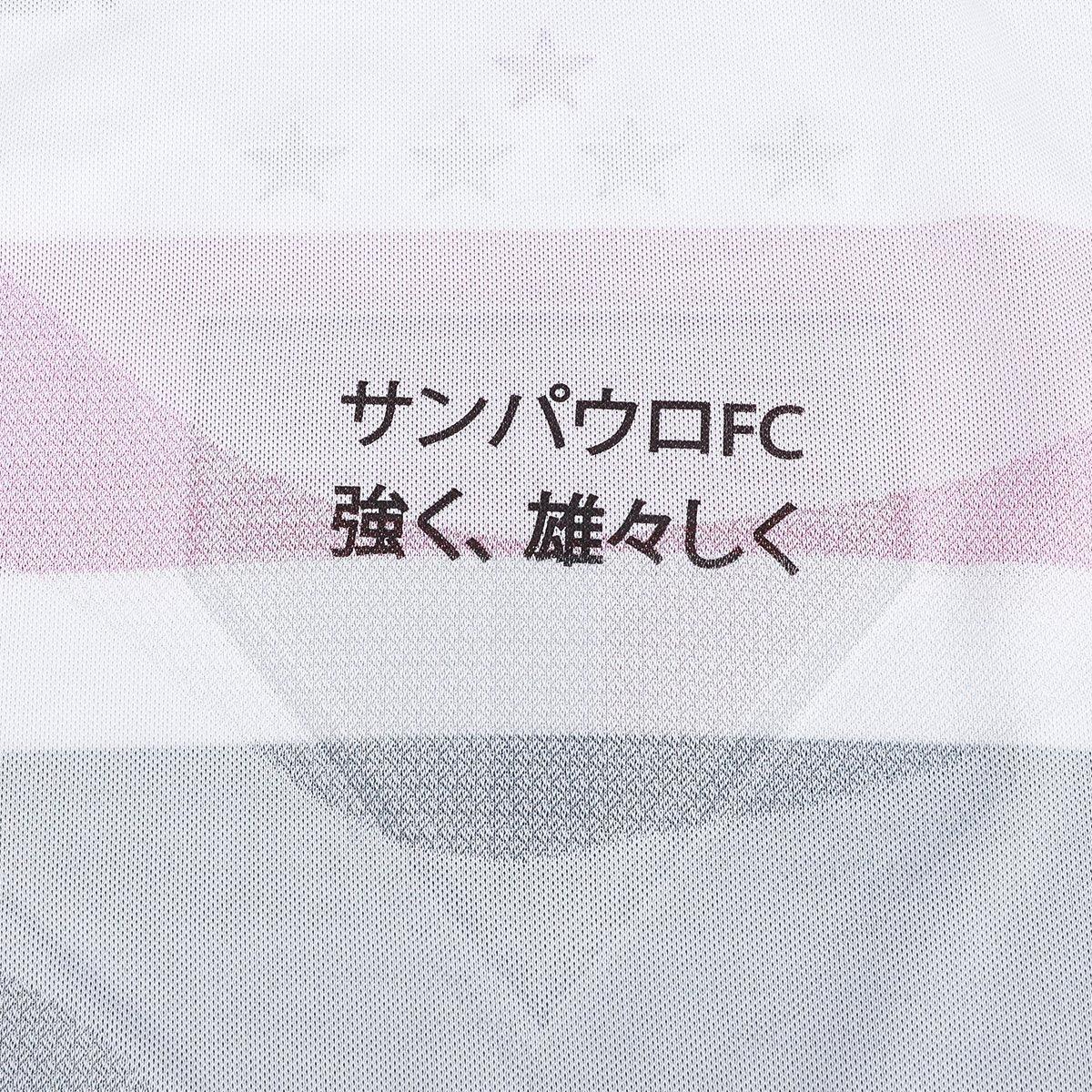 Camisa Feminina New Balance São Paulo 2025/26 I - [product_category] | Arquibancada Esportes