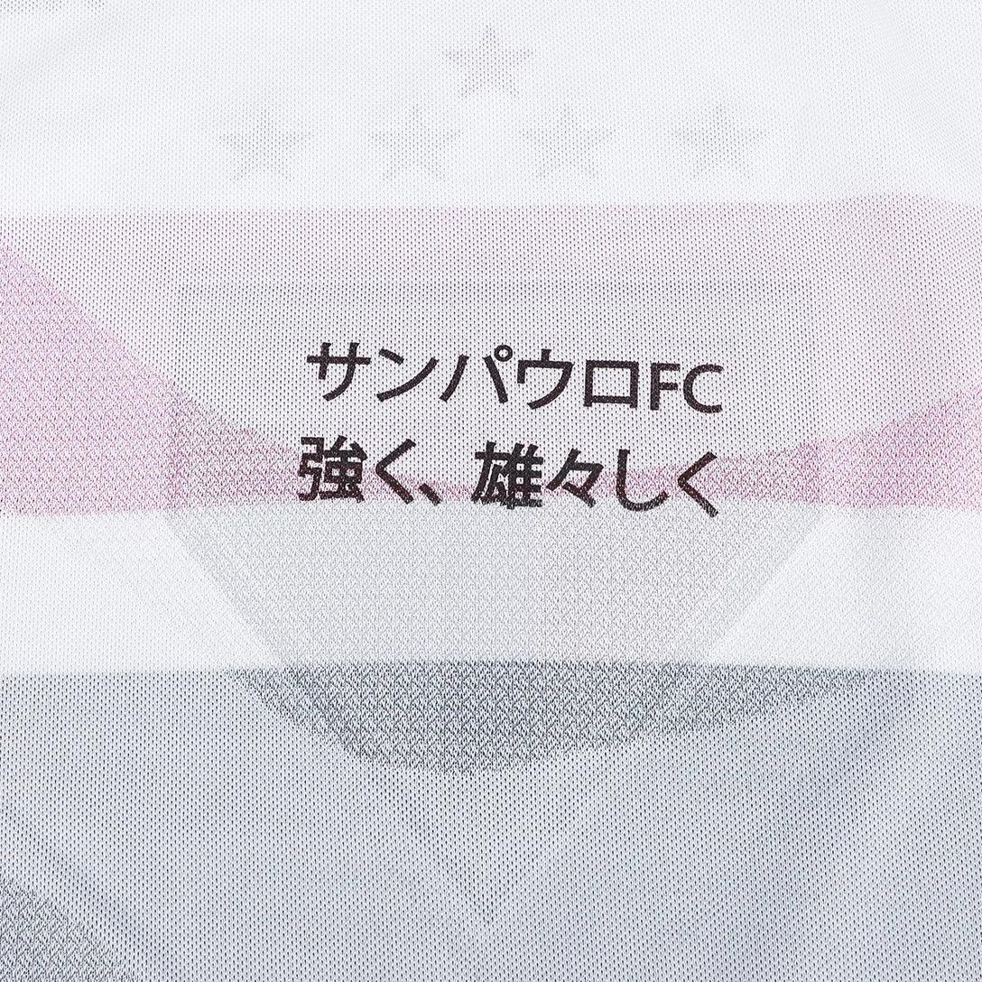 Camisa New Balance São Paulo 2025/26 I Jogador - [product_category] | Arquibancada Esportes