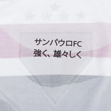 Camisa New Balance São Paulo 2025/26 I Jogador - [product_category] | Arquibancada Esportes