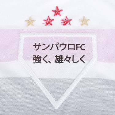 Camisa New Balance São Paulo 2025/26 I - [product_category] | Arquibancada Esportes